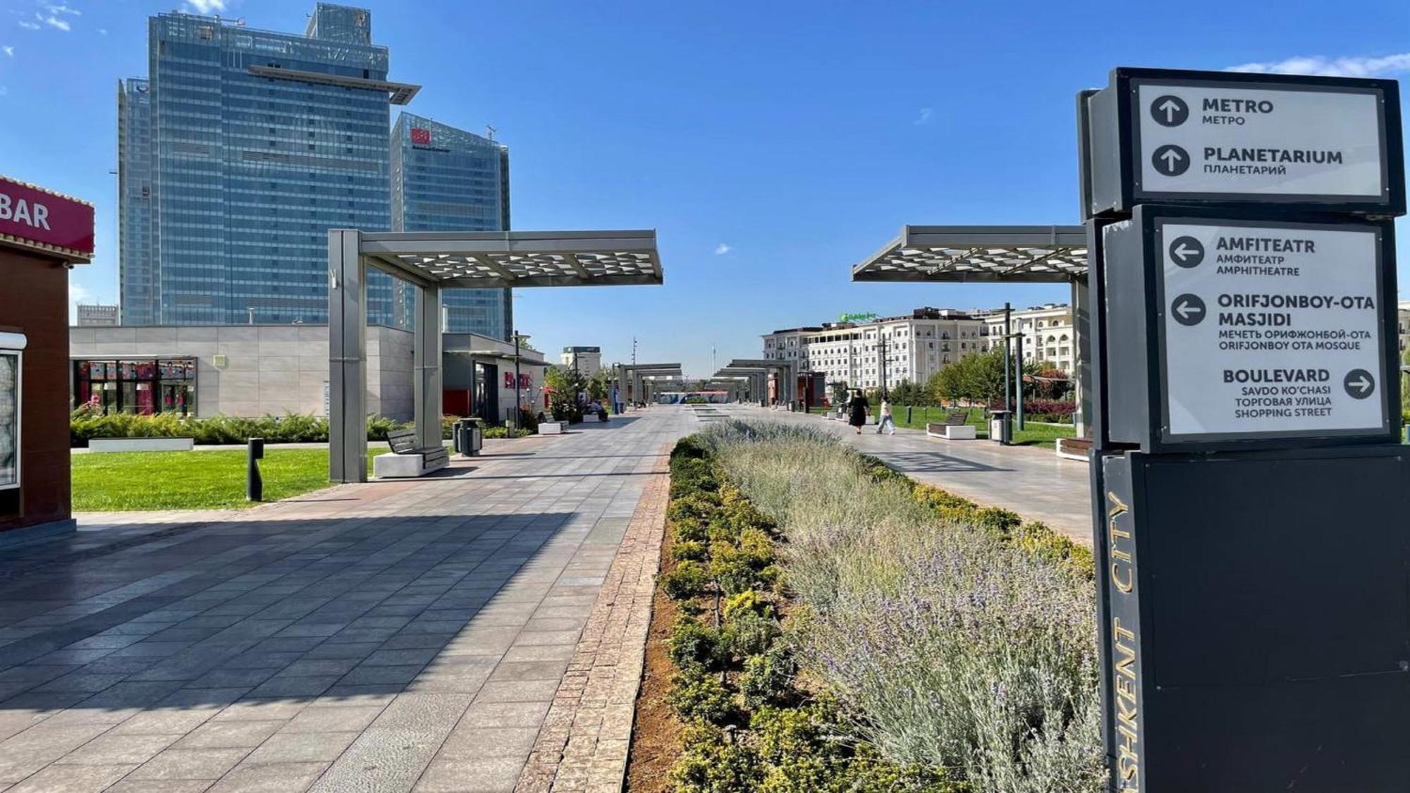 Holiday Inn Tashkent City By Ihg Екстериор снимка